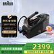 博朗（BRAUN）電熨斗 蒸汽掛燙機(jī) 智能控溫增壓大功率家用手持熨燙機(jī) IS7285 黑色