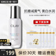 玉蘭油（OLAY）精華抗糖淡斑小白瓶美白亮膚精華露面部煙酰胺護膚品女友生日禮物 【大容量】抗糖小白瓶精華50ml