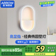 ARROW箭牌 LED客廳臥室床頭燈壁燈簡(jiǎn)約過道燈走廊樓梯燈JPSXD6094