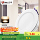 公牛（BULL）LED筒燈天花燈過道玄關(guān)嵌入式 4W3寸暖白光3000K/開孔70-85mm
