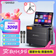 山水（SANSUI）戶外K歌專用音響 家庭ktv套裝唱歌全套設(shè)備卡拉ok一體機 移動智能廣場舞電木吉他樂器音箱 Q1291T