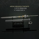 魅力時(shí)空暗區(qū)突圍游戲周邊同款三尺萬仞戰(zhàn)術(shù)劍帶鞘22CM金屬合金模型 展示架 22CM明繡春(帶鞘)
