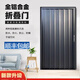 全鋁板隔斷門走廊空調(diào)房免打孔伸縮鋁合金門衛(wèi)生間廚房帶鎖折疊門 灰色邊框+灰色鋁板