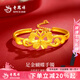 老鳳祥黃金手鐲女999足金蝴蝶手鏈純金結(jié)婚婚慶七夕情人節(jié)禮物送老婆 足金蝴蝶手鐲約11.2g 贈臻選禮盒