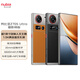 努比亞（nubia）Z70S Ultra攝影師版 國家補貼 真全面屏 16+512GB 暮影 驍龍8至尊版 6600mAh 游戲AI手機【蘇超】