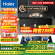 海爾（Haier）變頻抽吸油煙機(jī)燃?xì)庠罹咛籽b頂側(cè)雙吸家用靜音31立方超大吸力油煙機(jī)揮手智控一鍵自清洗Leader系列 【5.2KW猛火灶套裝】9726+Q2BE50