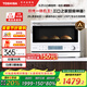 東芝（TOSHIBA）【國家補(bǔ)貼20%】小白椰微波爐烤箱一體機(jī)mini小型家用微烤一體機(jī)廚房家用白色20L ER-YR2210CNW