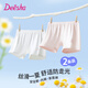 DEESHA 笛莎女童防走光安全褲內(nèi)褲二合一夏季薄款7A抑菌襠平角褲兒童打底褲