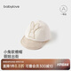 babylove寶寶軟檐帽春季純棉翻檐鴨舌帽男女童遮陽帽可愛百搭帽子