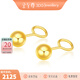金至尊（3D-GOLD)黃金耳釘小豆豆養耳棒彎鉤光面圓珠999足金耳飾生日禮物計價(jià) 金重2.19克(配珠寶禮盒)