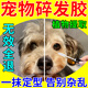 寵物碎發(fā)膠約克夏西施狗狗專(zhuān)用溫和免洗賽級鼻梁毛發(fā)整理定型神器 1支【撫平碎發(fā)】