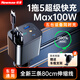 紐曼（Newmine）車載充電器帶伸縮線超級快充一拖三多功能汽車充電器點煙器轉(zhuǎn)換器