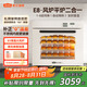 新艾瑞斯E8烤箱白色私房商用風(fēng)爐平爐二合一多功能獨(dú)立控溫60L大容量私房烘焙家用電烤箱