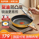 蘇泊爾（SUPOR）煎鍋26cm黃色火紅點聚油平底鍋煎牛排不粘鍋磁爐通用