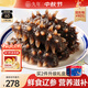 久年 7星級(jí)大連即食海參禮盒 固形物超90%遼刺參 中秋禮品送父母長(zhǎng)輩 500g 10-12頭 簡(jiǎn)裝