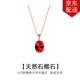 timebetter天然石榴石銀項鏈女925銀鎖骨鏈送證書(shū)紅色本命年生日禮物橢圓 天然石榴石項鏈/主石尺寸約6*8mm 默認1