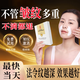 南京同仁堂法令紋貼提拉緊致抗皺淡化細紋護理貼膜滋潤保濕緊實(shí)肌膚改善松弛 12.5g*5對/1盒（不消包退) 法令紋貼