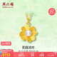 周六?；▓@派對黃金項(xiàng)鏈女珍珠吊墜七夕禮物X0613050 約3.61g 40+5cm
