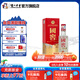 國窖1573經(jīng)典裝 濃香型白酒（新老隨機發(fā)貨） 52度 125mL 1瓶 美麗四川小酒