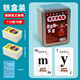 漫叮熊英文麻將撲克牌26個(gè)字母英語(yǔ)單詞卡片兒童神器小學(xué)生親子游戲 【110張】英文麻將(送玩法說(shuō)明)