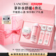 蘭蔻全新大粉水400ml+粉水霜50ml補(bǔ)水保濕護(hù)膚品套裝生日禮物送女友