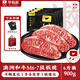 華牧鮮 澳洲和牛M6-7板腱牛排150g*6 谷飼原切雪花生鮮牛肉源頭直發(fā)