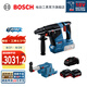博世（BOSCH） GBH 187-LI專業(yè)級(jí)鋰電智能無(wú)刷電錘多功能充電式電錘沖擊鉆電鉆 含吸塵器套裝（5.0Ah電池×2）