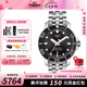 天梭（TISSOT）【七夕節禮物】海星1000系列男表運動(dòng)潛水機械男士瑞士手表送男友 黑盤(pán)鋼帶T120.407.11.051.00