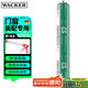 瓦克（WACKER）中性硅硐幕墻結(jié)構(gòu)膠玻璃膠耐候密封膠大理石泳池貼瓷磚防水防霉膠