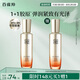 百雀羚（PECHOIN）賦顏緊塑彈潤(rùn)精華乳95ML膠原抗皺品質(zhì)國(guó)貨送女友