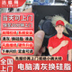京東同城電腦清灰上門(mén)換硅脂液金服務(wù)筆記本臺式游戲本維修風(fēng)扇電腦硬件升級配置深度清灰 清灰換硅脂-下單分配師傅報價(jià)（定金申請退款秒到賬）