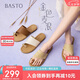 百思圖25夏簡(jiǎn)約休閑戶外通勤時(shí)裝拖平跟女拖鞋F(xiàn)5072BT5 黃色 38