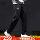 安德瑪（Under Armour）男褲 2025年新款長(cháng)褲跑步健身戶(hù)外訓練休閑褲舒適透氣運動(dòng)褲子男 針織直筒/口袋拉鏈 3XL 190/98A
