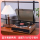 問加WHATPLUS From1946黑膠唱片機(jī) 留聲機(jī)復(fù)古 高端唱機(jī) 唱片音響一體機(jī) 藍(lán)牙音箱  生日禮物 胡桃木-1946