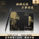 派克（PARKER） 高端鋼筆成人禮盒商務(wù)定制刻字男女生日禮物禮品文具簽字墨水筆禮贈(zèng)輕奢禮練字筆紀(jì)念品畢業(yè)禮物 IM新黑色墨水筆+麒麟禮盒