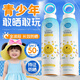 BEAUTY NOTES青少年防曬噴霧防曬乳霜防水汗持久紫外線SPF50+軍訓(xùn)學(xué)生 2瓶