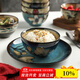 舍里日式窯變釉復古餐具陶瓷碗家用米飯碗個(gè)人專(zhuān)用特別好看的飯碗套裝 白色花苞-4.8寸碗 12.5cm 【尺寸如圖】