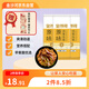金沙河雞蛋掛面 爽滑面條勁道拌面 900g*3包