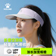 卡爾美（KELME）遮陽(yáng)帽男女夏季空頂帽子三折疊跑步輕便透氣運動(dòng)帽戶(hù)外速干防曬帽