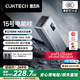 CUKTECH酷態(tài)科【3C認(rèn)證可上飛機(jī)】15號電能柱20000毫安時充電寶多口150W大功率快充適用小米手機(jī)/筆記本