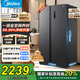 美的（Midea）607升冰箱變頻一級能效節(jié)能省電對開門雙開門風(fēng)冷家用風(fēng)冷無霜智能電冰箱 BCD-607WKPZM(E)