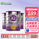 a2a2 奶粉 澳洲紫白金版嬰兒奶粉900g新西蘭原裝新版 3段 (1歲以上) 900g 3罐