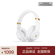beats Studio3 Wireless 錄音師無(wú)線(xiàn)3 頭戴式 藍牙無(wú)線(xiàn)降噪耳機 白色