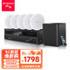 山水（SANSUI） T2 家庭影院組合音響套裝吸頂音響 電視音箱家用藍牙音響客廳會(huì )議室吊頂音箱 T3【900W功放+6.5喇叭*5+8吋炮】