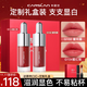 卡姿蘭（Carslan）唇釉口紅精華唇蜜唇泥唇彩唇釉補水保濕不易沾杯不易掉色生日禮物 禮盒G102+G104【溫柔又明媚】
