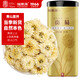 福東海 貢菊60g 安徽黃山白菊花 可搭玫瑰枸杞泡水喝的花草茶養生茶葉  