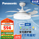 松下（Panasonic）風(fēng)扇燈全光譜臥室餐廳吊扇燈69瓦燈具 餐廳風(fēng)扇燈42寸【包安裝】