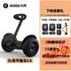 九號（Ninebot） 9號平衡車(chē)兒童學(xué)生兩輪電動(dòng)體感車(chē) 九號平衡車(chē)戶(hù)外便攜智能雙輪思維車(chē) 九號平衡車(chē)L6-黑色