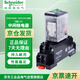 施耐德電氣中間繼電器套裝RXM2AB2BD+RXZE1M2C繼電器帶底座DC24V 2開(kāi)2閉 8腳12A帶LED指示燈