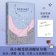 【印特簽】喜歡自己就夠了?張小嫻 首部清醒短句集 女性成長(cháng)必讀?如果你厭倦了迎合世界，這本書(shū)就是你的宣言